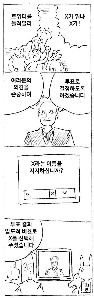 가불기 