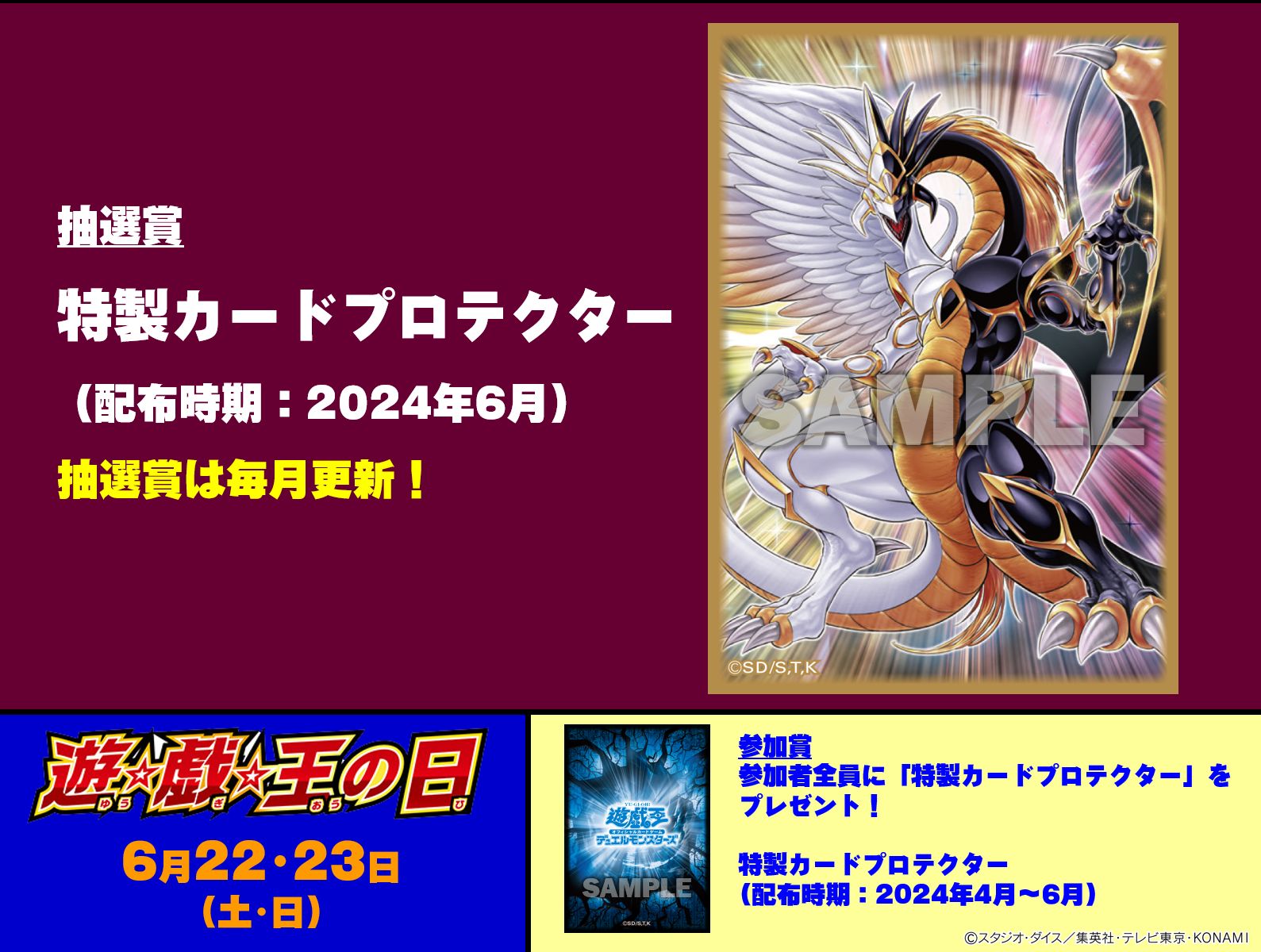 公式】遊戯王OCG on X