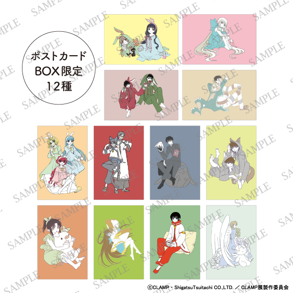 CLAMP展【公式】 on X: CLAMP展【公式】 on X: