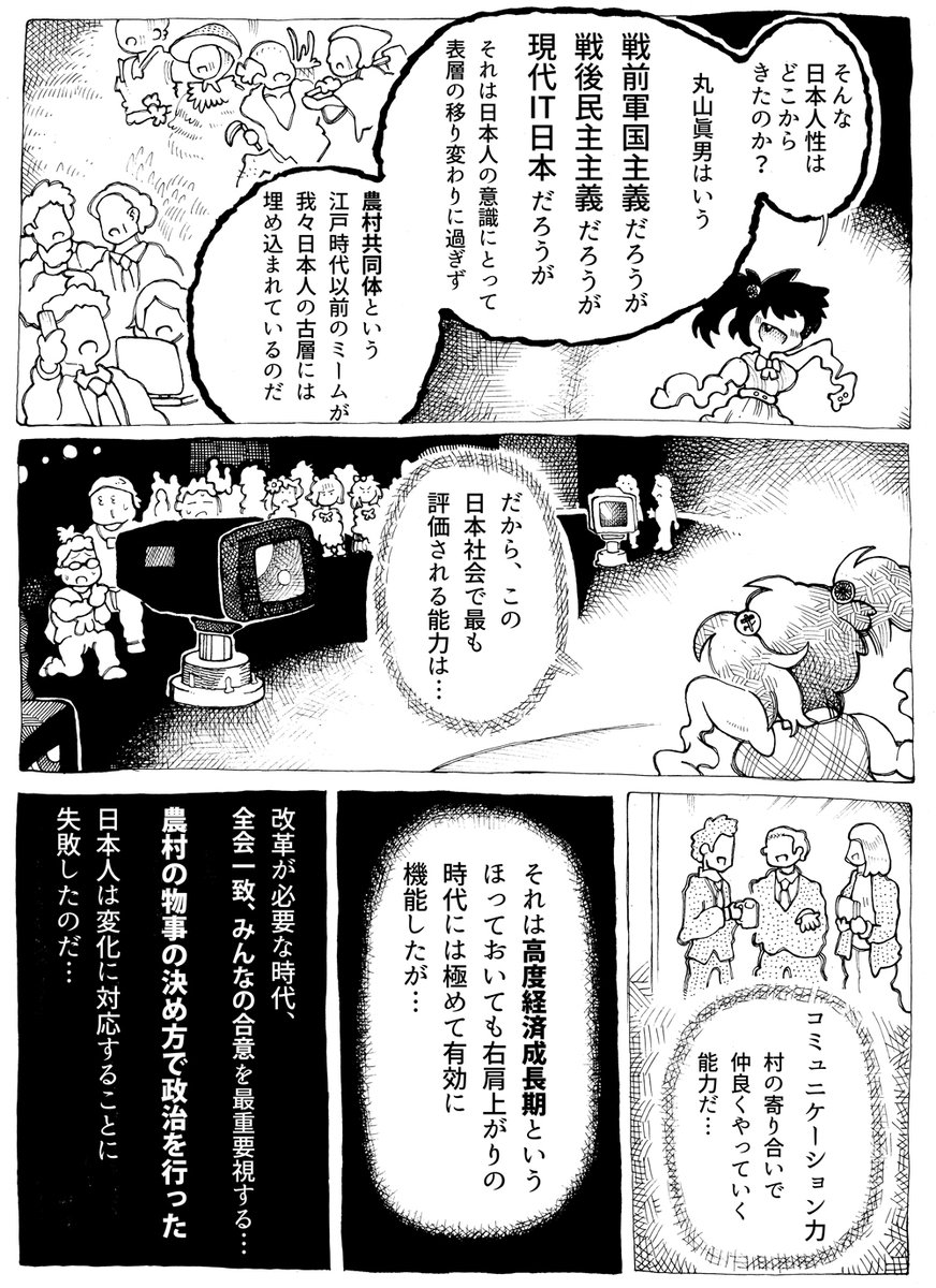 とはいえワイ
横槍メンゴ先生に
漫画で賞もろたことあるのだ…
だからこれは実質「推しの子」。
「普通の理解力があれば
確認は不要だと思うが?」
あかんクラピカみたいになってまう~
3/7