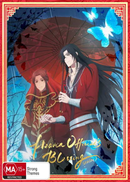 Wait how is this the first time I see this hualian official art!? It's official right??? With brideLian looking this BEAUTIFUL?????♥️♥️♥️

#TGCF #天官賜福
