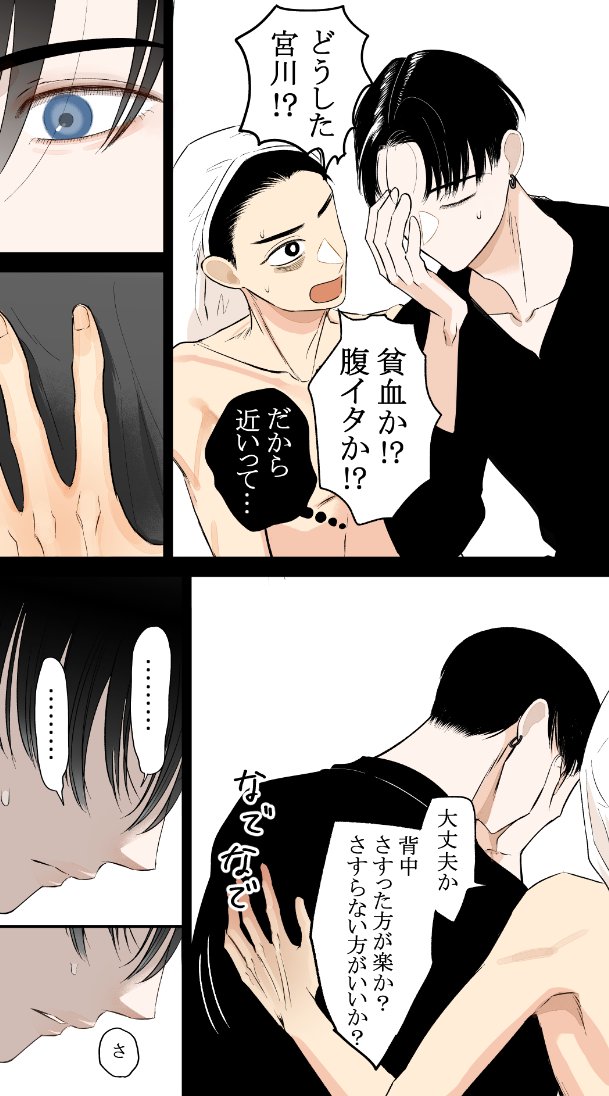 (7/17) 