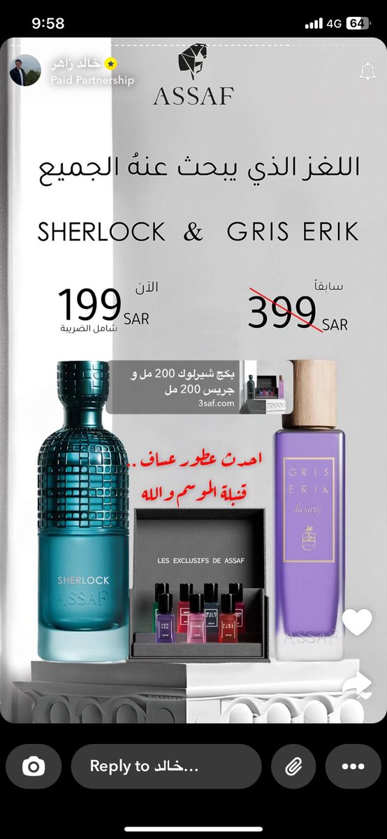 MariFu_Sa's tweet photo. @cnii90 @Gmedia_SA @CGCSaudi @nazaha_gov_sa @Nazaha_care @CGCKuwait @HejenQa @faisal_rakan_ @HRSD_SA @CareAljawazat @mcgovsa_care مهزلة مستمرة من اجنبي مصري
يعلن وليس لديه رخصة #موثوق طاهرة بالبايو 
ويعلن دون كتابة اعلان
و #الاعلام @Gmedia_SA لم يوقفه ويردعه
ونتمنى تسفيره لكثرة المخالفات
 وعدم منح رخصة موثوق له ه(اكثرمن١٧ مخالفة)
اتباعا للأنظمة والشروط لموثوق
واحتراما لانظمة المملكة 🇸🇦
@CGCSaudi
شي يقهر https://t.co/5g8j4nPPo0