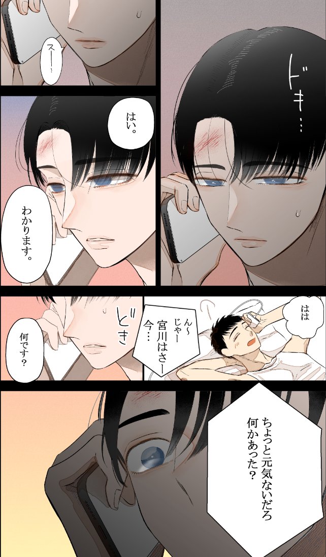 (9/17) 