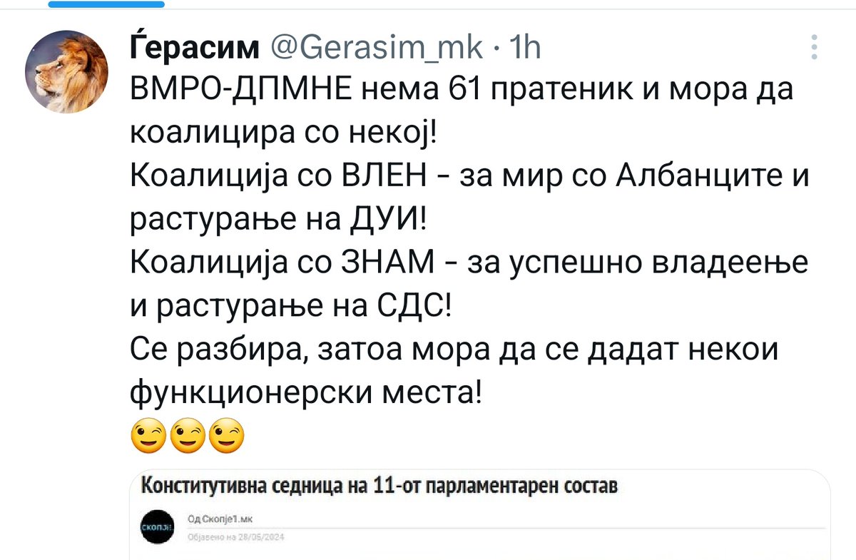 Вакво пушење на кур немам видено од Северина на јахтата 🤣 Алал да ти е Ѓерасим, си го заслужуваш секој денар што го добиваш., 🤑🤮