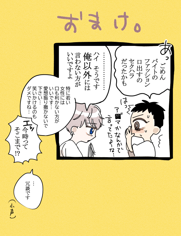 (16/17) 