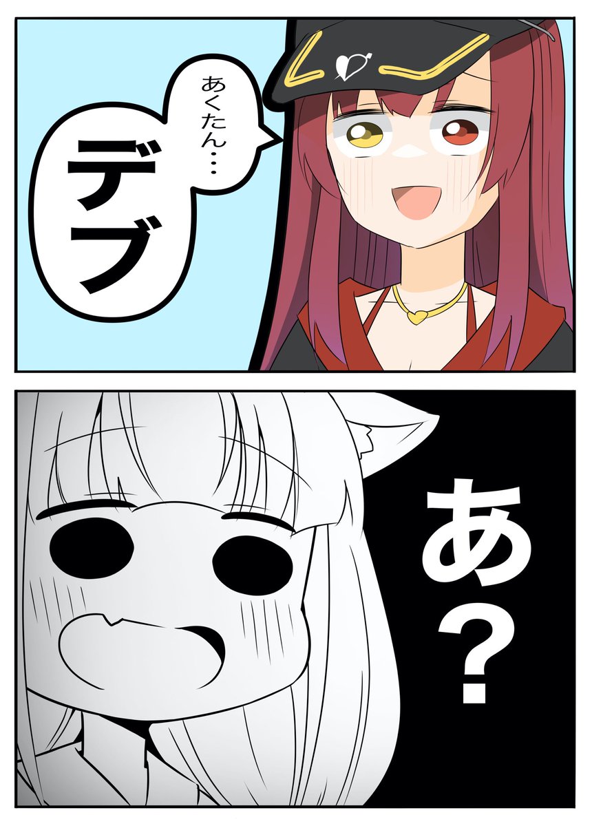 #見た人もなにか無言で2人組をあげる 