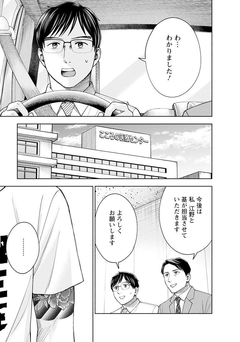 (2/8) 
