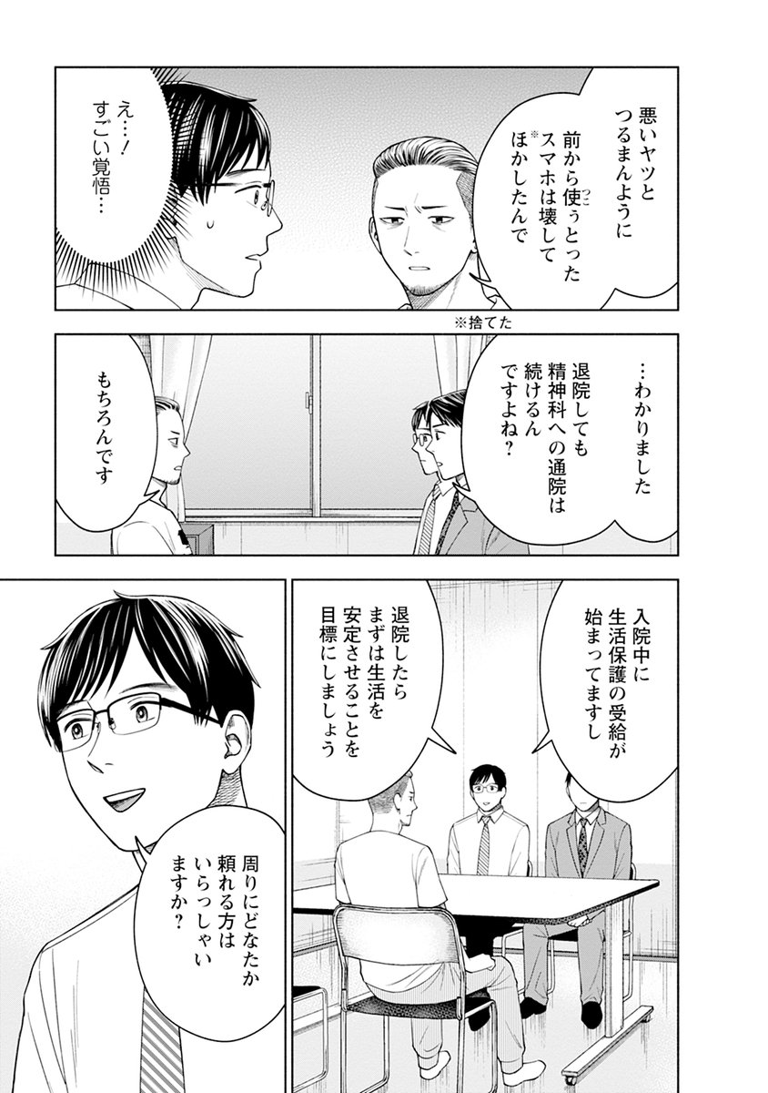 (3/8) 