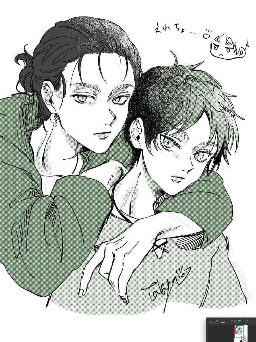 美〜〜〜兄弟して