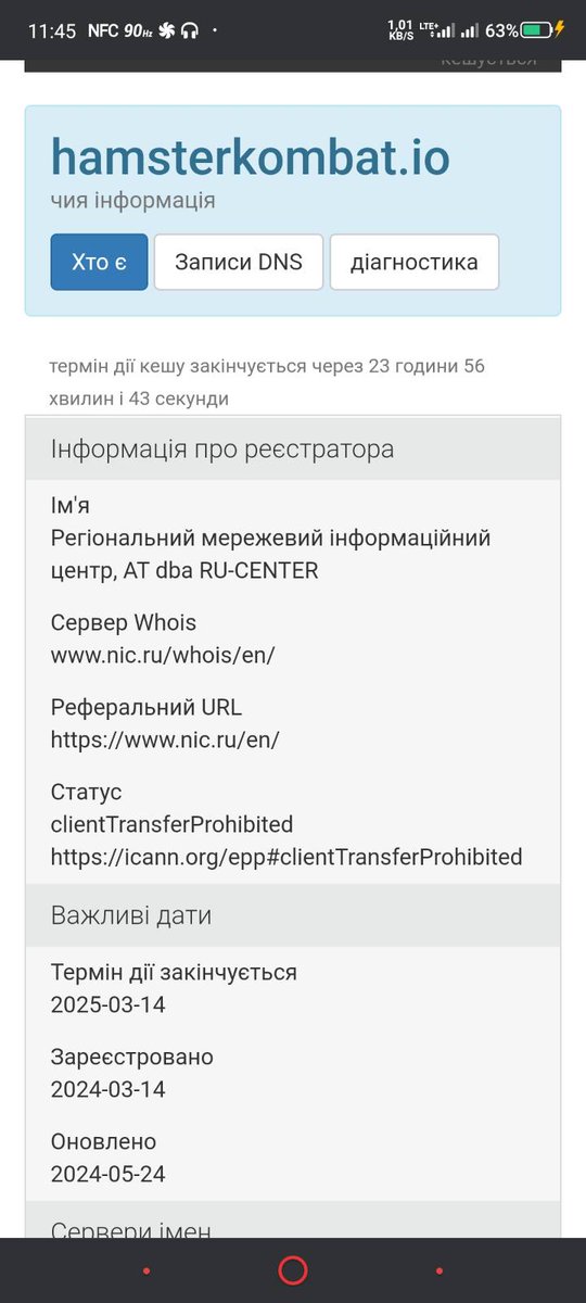 Ветеран Бандеропес tweet media