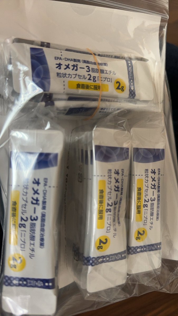 koban_ns's tweet photo. LDLコレステロールが下がらないので、薬処方してもらいました😇笑

内服治療(スタチン)に頼る前に、とりあえずDHAと EPAのサプリ摂取して下がることを期待して、毎日飲みます😂

あとは、毎朝食べてた卵×納豆から、卵を排除することにします😂 https://t.co/D4B7FIWQK0