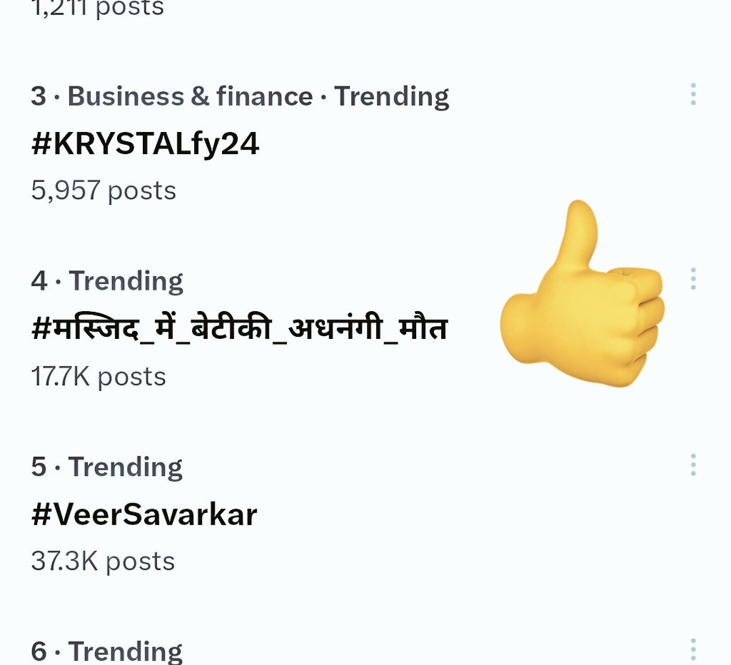 Trending On 4 🖐️ बेटियों के हक़ की आवाज ✊ आप भी साथ दें #मस्जिद_में_बेटीकी_अधनंगी_मौत Repost Must ✍️