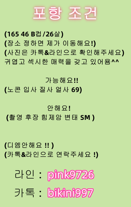 SimUseog's tweet photo. #포항조건#경북#포항ㅍㅇㅁㄴ #상납 #도태 #베타 #능욕 #검열 #구닝 #사정 #사컨 #상납금 #지인 #지인능욕 #지인상납 #지인합사 #지인공유 #자지대결 #네토 #보추 #딸감 #시디 #레즈 #얼싸 #가스라이팅 #바캉스 https://t.co/lNAkiH9lLd