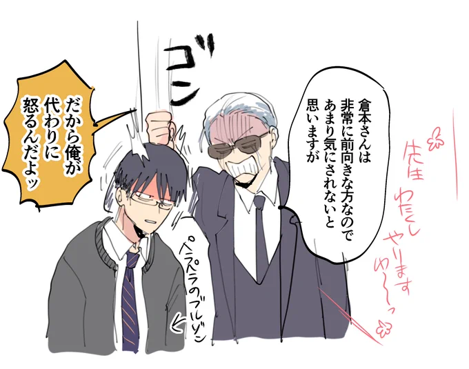さっそく「存在しないBL」すな 