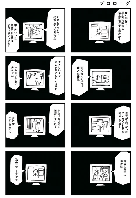 (2/12) 