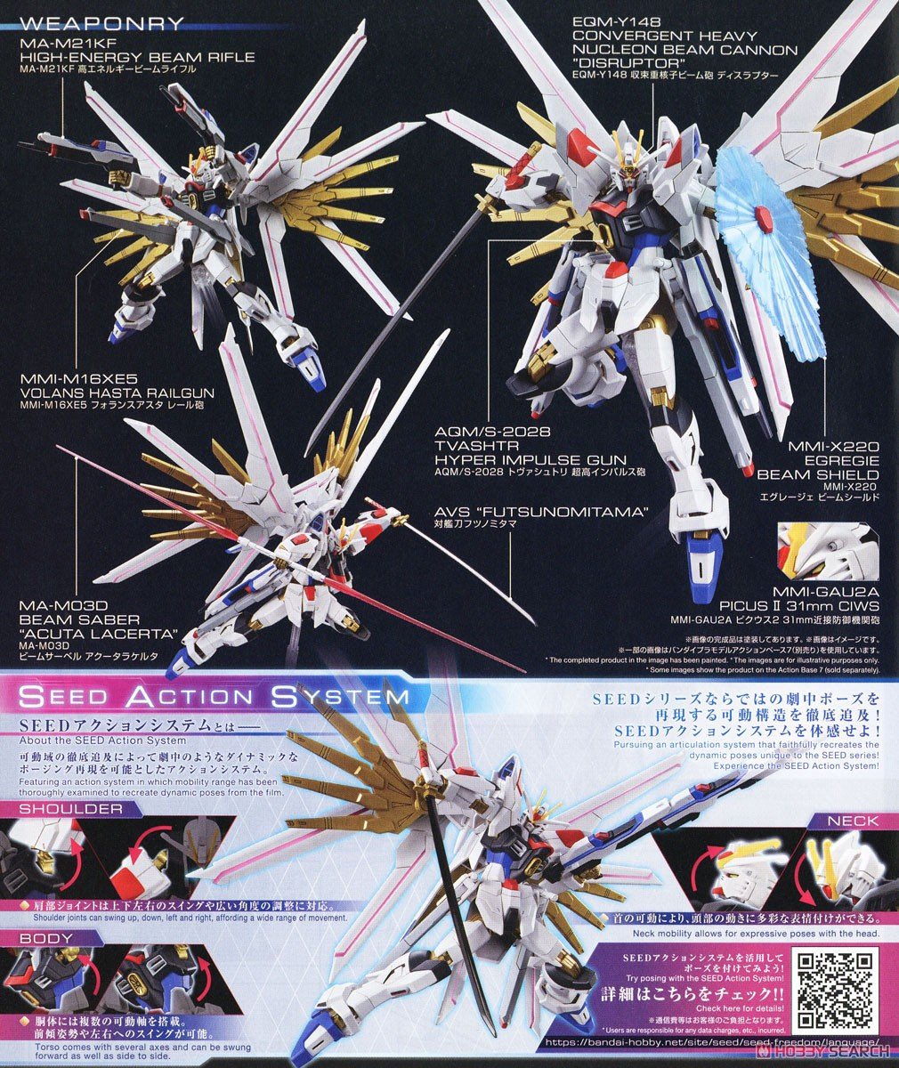 天羽々斬之己剣 アメノハバキリノミツルギ プリシク 十拳剣 (とつか