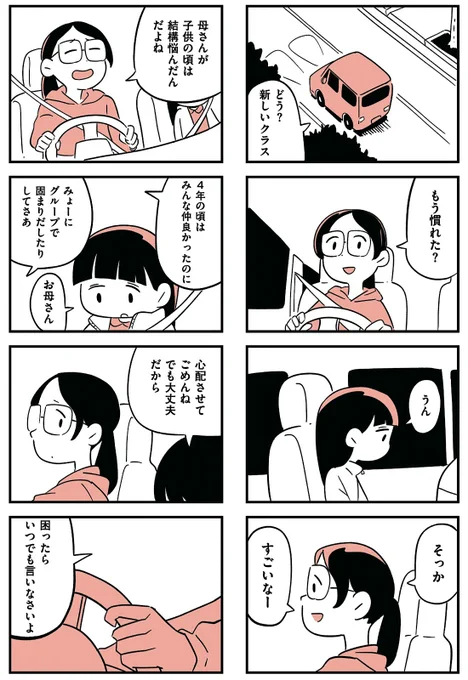 (4/12) 
