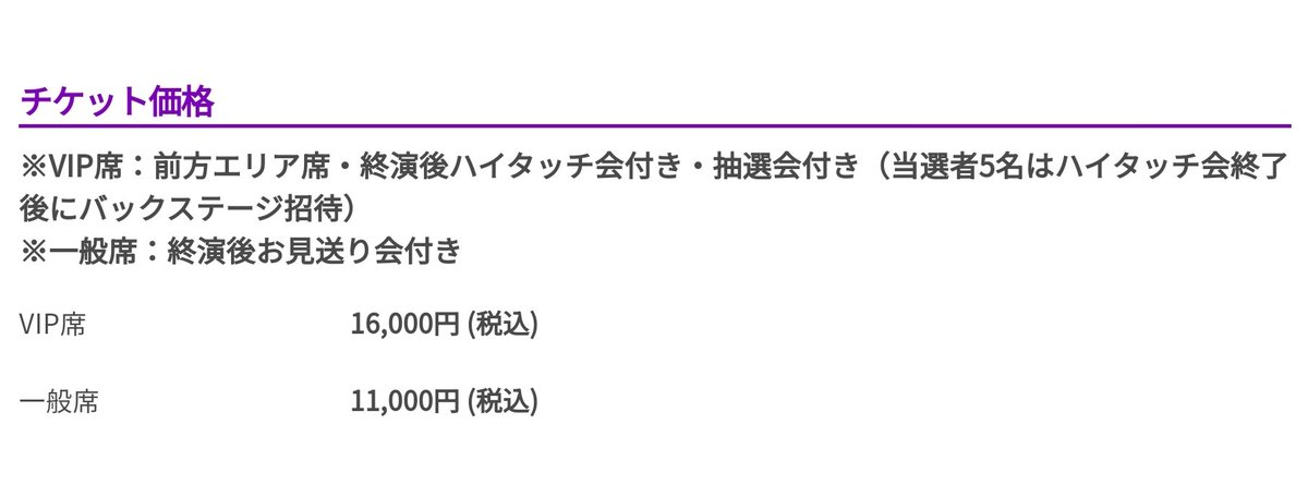 18시부터 #김우석 #KIMWOOSEOK 일본팬콘 신청링크 ticket.rakuten.co.jp/event/rtcnkws/