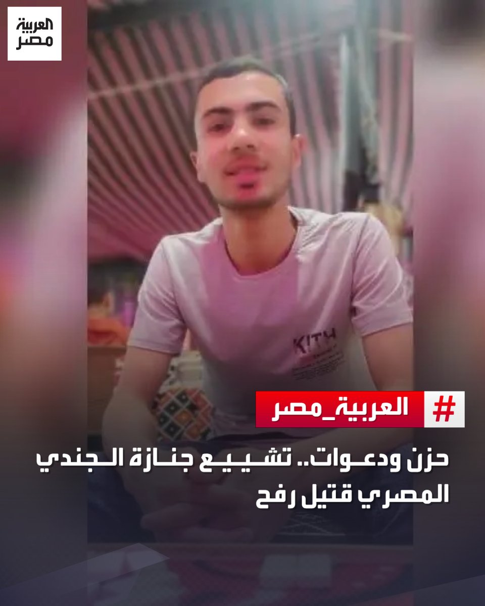 العربية مصر tweet media