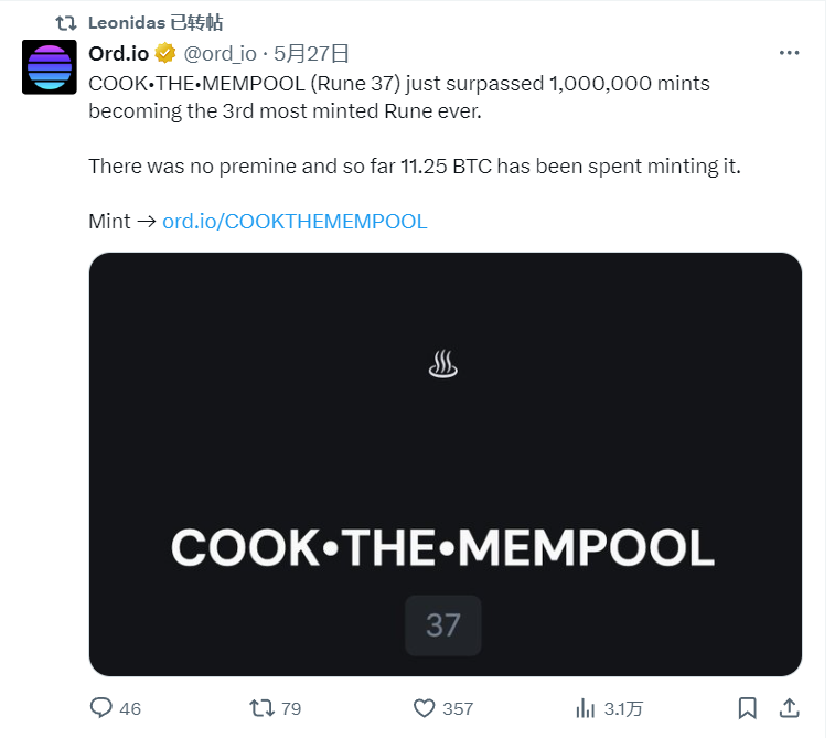 web3wubai's tweet photo. cook the mempool符文介绍

一、介绍：
cook the mempool部署于减半区块840000，是第37个部署的符文。部署者设置的mint起始区块为844032，起始时间为5月19号，终止区块为848064，终止时间大约至6月15号，历时四周。总量为一亿张。
二、背景：
1、由RSIC团队部署：RSIC项目方曾明确表示符文8，21、35、37、99 和 101均为其部署。（见图一）
2、符石项目方转发与评论：符石项目方在昨天转发了关于cook the mempool铸造量超过100w的推文（见图二）。并在之前的回复中称赞cook the mempool名副其实（见图三）。此处的意思是cook the mempool这个符文真正意义上做到了cook the mempool，在过去的五六天，几乎btc出的每一个块的百分之七十都是铸造cook the mempool。
三、现况
截至发文，mint数量为1.17m，区块剩余2579，进度为36%。在此可以估算其总量，一个区块大约能mint4k张，则剩余区块还能mint10m张，排除掉每日还需要打其他符文以及其他用途，减去百分之二十，即8m张。因此，在最理想的情况下，该符文最高总量为9m。对比同类符文，一号符文mint数为1.11m，零号符文目前mint数为3.3m，因此，该符文在未来必然是mint数量最多的符文。
分析其holder，mint榜前七的蓝筹社区分别是RSIC社区占比7.14%，The Wizards of Ord社区占比3.29%，Blob社区占比6.27%，NodeMonkes社区占比2.85%，Bitcoin Puppets社区占比1.17%，Pizza Ninjas社区占比0.96%，Ordinal Maxi Biz (OMB)社区占比3.32%。（见图四）
四、前景
借鉴于sats成功的经验，虽说mempool在数量和时间跨度上不如sats，但其做到了和sats最为重要的一个点，那就是“公平”的资产发行。这也是这一轮互不接盘牛市最为核心的一个点。截至发文，mint的所有mempool成本几乎都是在8gas左右，其不像之前的那些符文与铭文，需要卷gas才能打，在时间跨度如此之长时，一般不会有谁花高gas进行mint。
sats成功的另一个经验是共识，在如今打符文短则几分钟，最长两三天的情况下，很难凝聚出真正的共识。符文市场在预热了两三个月的情况下，只维持了十来天的热度便沉寂至今，大量资金都在渴望能够参与一个好的符文项目。一个由散户主导的、公平的、伟大的项目，cook the mempool不就是吗。