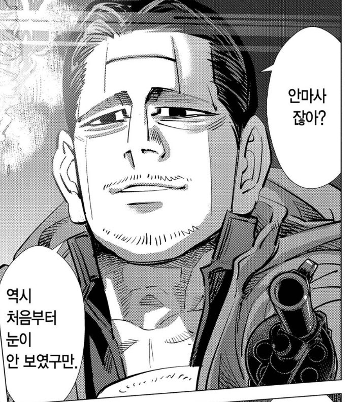 <바스터즈:거친 녀석들> 감독 쿠앤크 타란티노 개봉 2009.10.28 브래드피트 출연Translate post