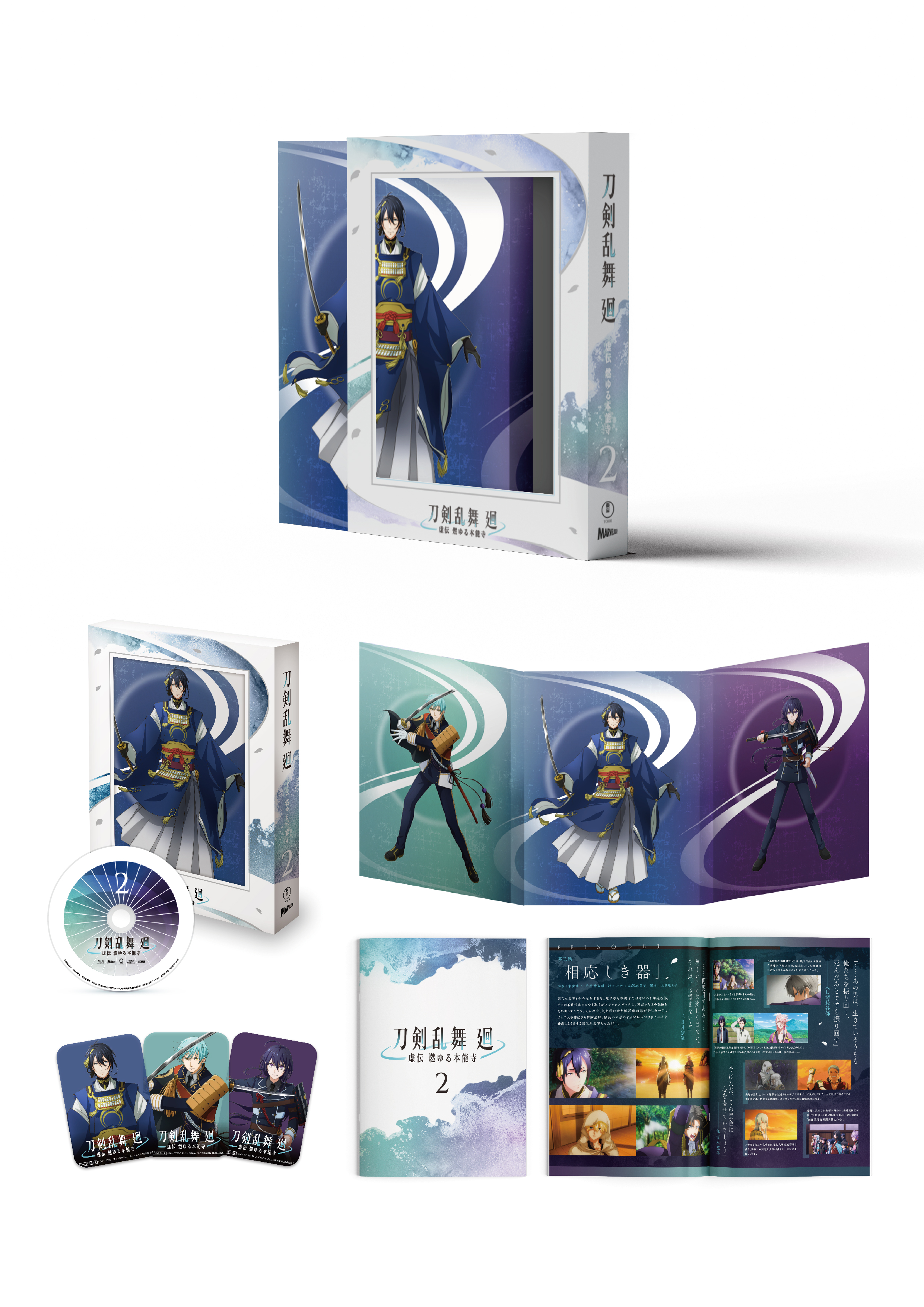 アニメ『刀剣乱舞 廻』 on X: 