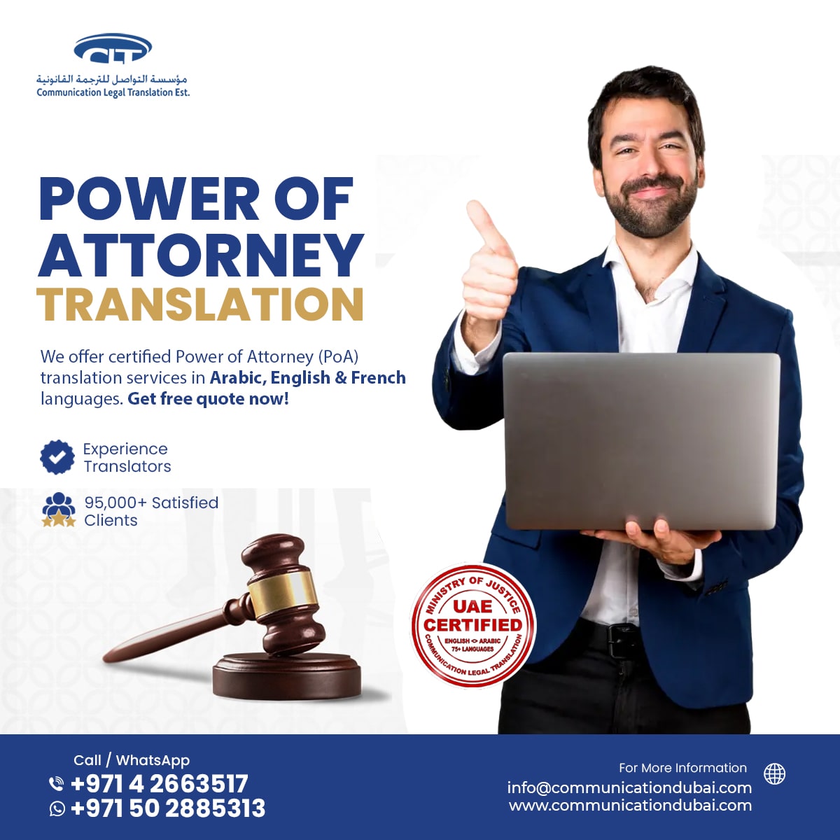 Power of Attorney Translation

- Experienced Translators 
- 95,000+ Satisfied Clients 

Contact us for a quote!
📞 +971 502885313
📧 info@communicationdubai.com
🌐 communicationdubai.com/power-of-attor…

#PowerOfAttorneyTranslation #POATranslation