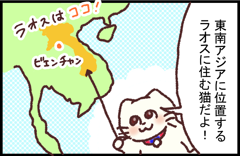 #新米国連職員のぱにゃにゃん日記」連載1周年!バックナンバーを紹介
【漫画】連載はじまります!ー新米国連職員のぱにゃにゃん日記 Vol.01
https://t.co/iU7LXgPBOn