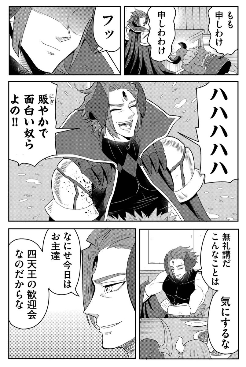 (4/5) 