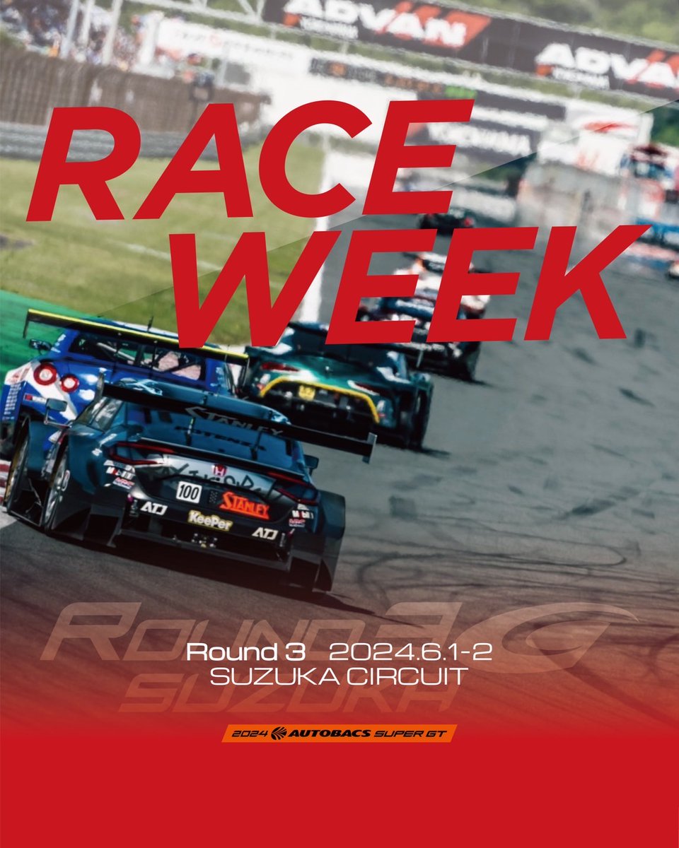 SUPERGT_JP's tweet photo. ＼＼\\  RACE WEEK  // ／／
今週末は、第３戦 SUZUKA GT 3Hours RACE🔥
夏まで少し間が開きますので、ここでじっくり堪能していただきましょう👍
‥∵‥‥∵‥‥∵‥‥∵‥‥∵‥‥∵‥‥∵‥
#SUPERGT #スーパーGT 
#SUPERGT30TH ✨#鈴鹿GT3Hours
‥∵‥‥∵‥‥∵‥‥∵‥‥∵‥‥∵‥‥∵‥ https://t.co/YrpS0cnkVx