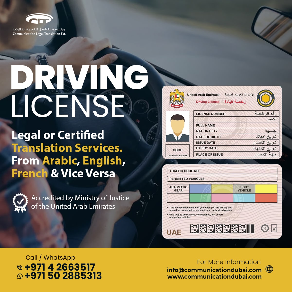 DRIVING LICENSE 
Legal or Certified Translation Services. From Arabic, English, French & Vice Versa

Contact us for a quote!
📞 +971 502885313
📧 info@communicationdubai.com
🌐 communicationdubai.com/translations/d…

#DrivingLicense #LegalTranslation #CertifiedTranslation