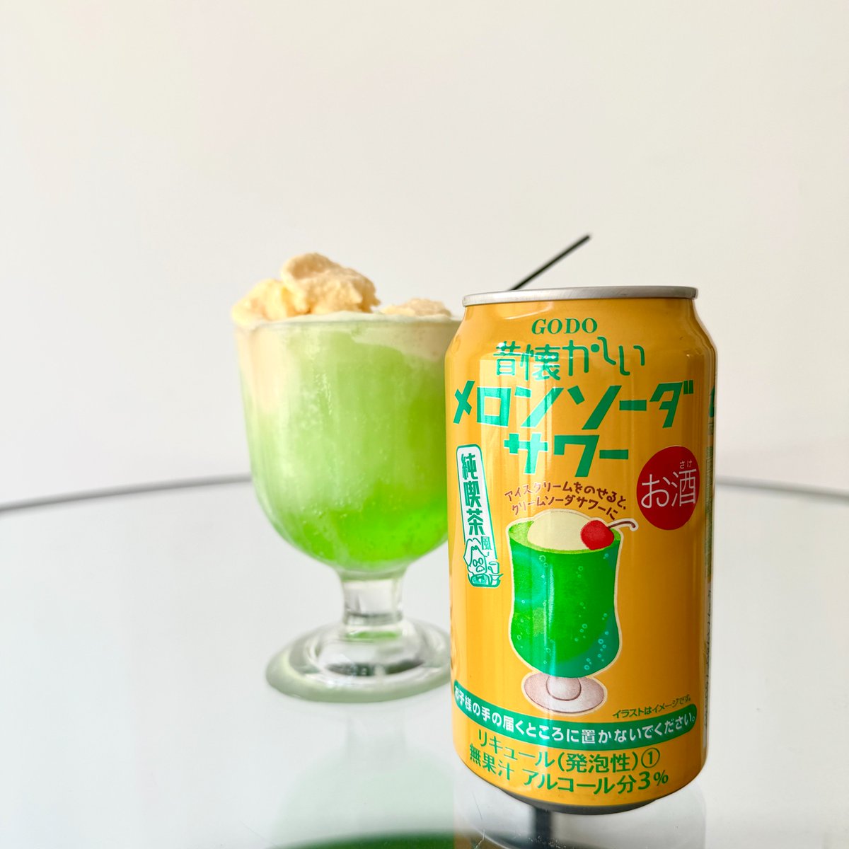 これぞ、純喫茶の定番?／ #昔懐かしいメロンソーダサワー は純喫茶の 