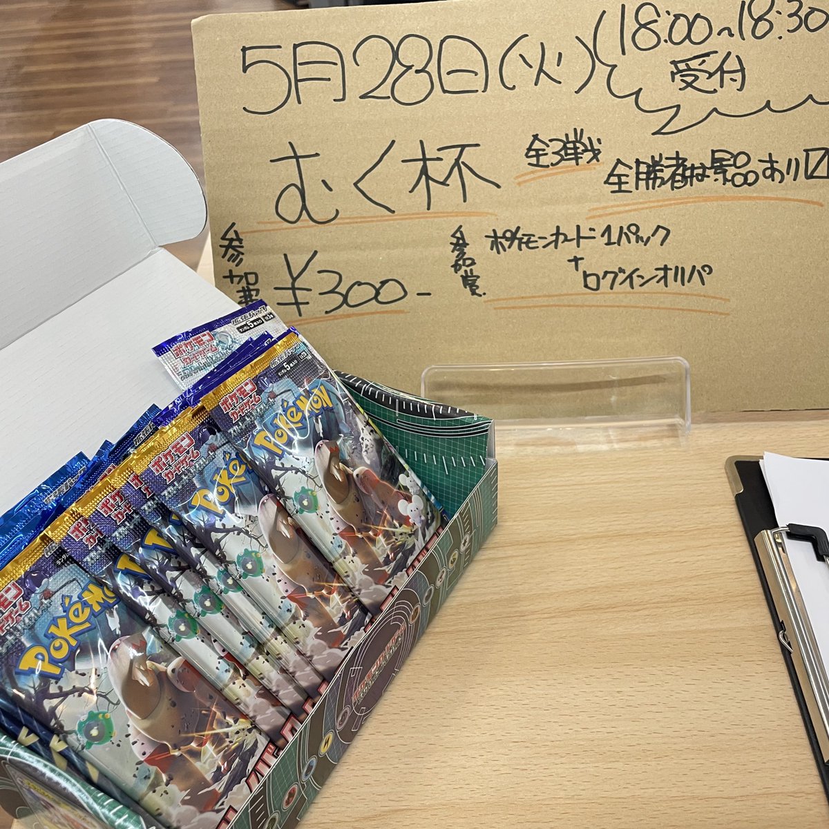 受付開始しましたー😆

現在7名様です！

18時30分まで受付してますー！