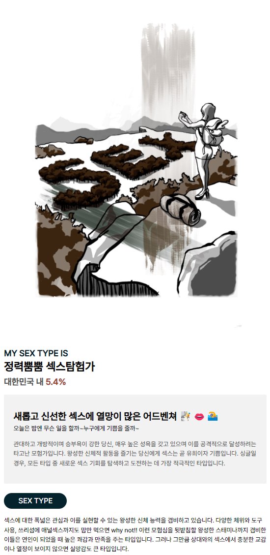 풉~~
뿜뿜 !!
맞을거야~~~ 그치 ㅋㅋㅋ