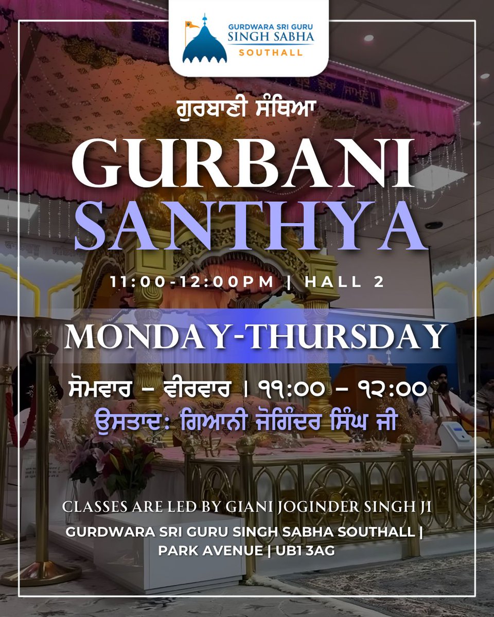 Gurbani Santhya

🕑 11:00am - 12:00pm
🗓️ Monday - Thursday

📍 Hall 2, Park Avenue Gurdwara

Classes are led by Giani Joginder Singh Ji

#sgsss #sgsssouthall #gurbanisanthya #srigurugranthsahibji #paath