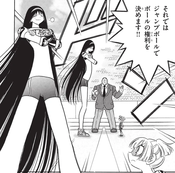 #デカ女ブーム 