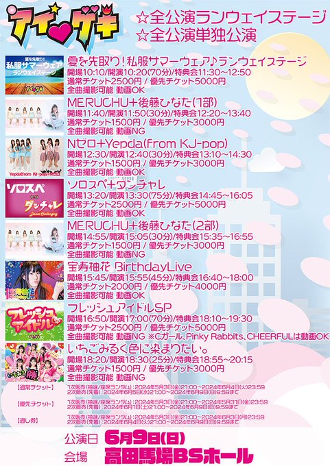 Twitterのコスプレ画像29