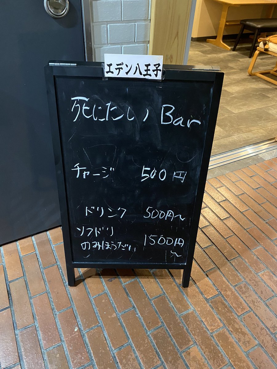 オープンしてます！！ そこまで天気も悪くないので、ぜひ遊びに来てください🙇🙇🙇