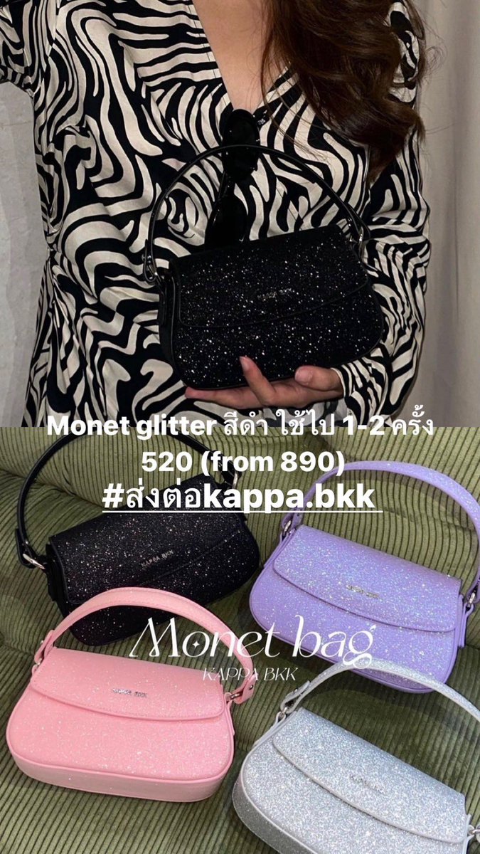 #kappabkk  #kappabkkส่งต่อ  #kappabkkมือสอง #ส่งต่อkappabkk #เสื้อผ้ามือสอง #เสื้อผ้ามือสองราคาถูก  #เสื้อผ้ามือสองสภาพดี #ส่งต่อเสื้อผ้ามือสอง  #ส่งต่อเสื้อผ้ามือ2  #ส่งต่อเสื้อผ้ามือสอง #เสื้อผ้ามือ2 #ส่งต่อเสื้อผ้า #ส่งต่อเดรส