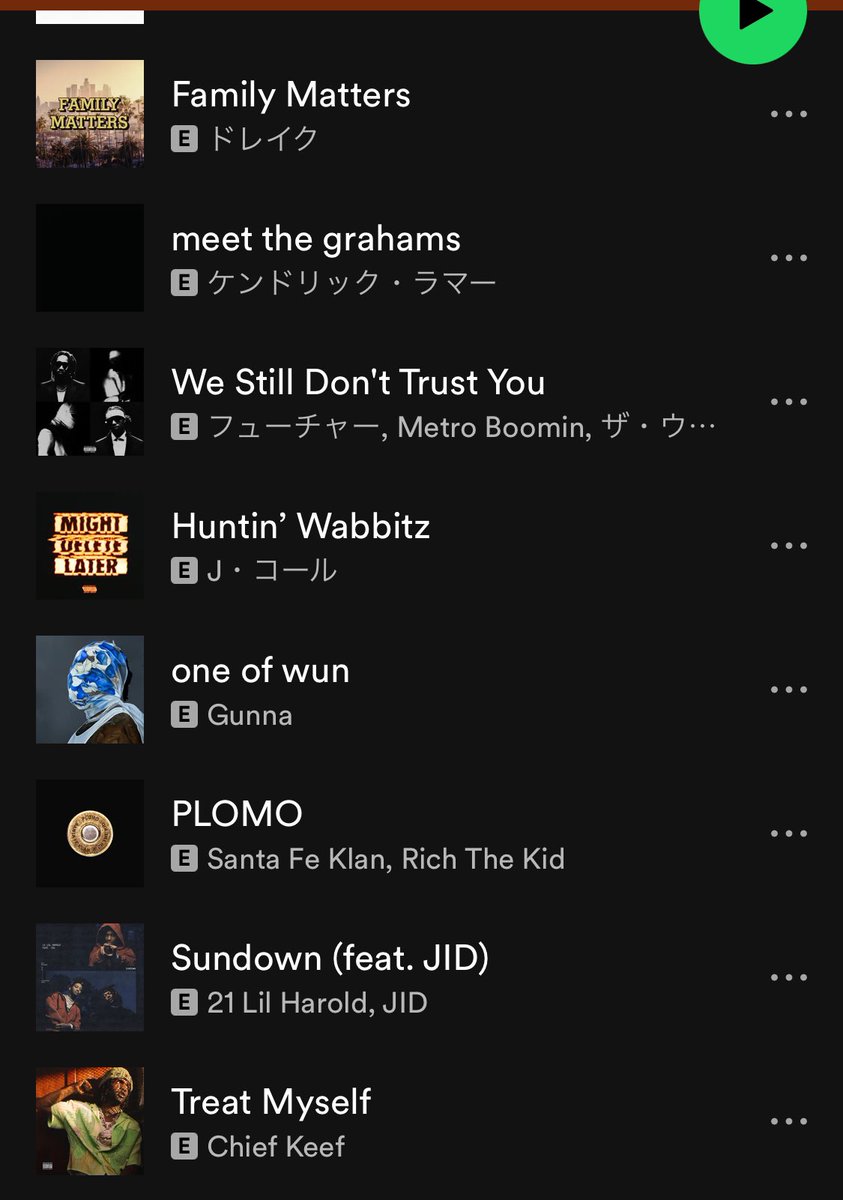 このプレイリストに日本人ガールズグループが入ってるのヤバすぎる🔥🔥🔥
#XG #XG_WOKEUP #Spotify