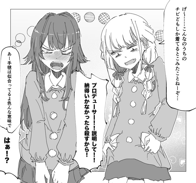 #学マス 