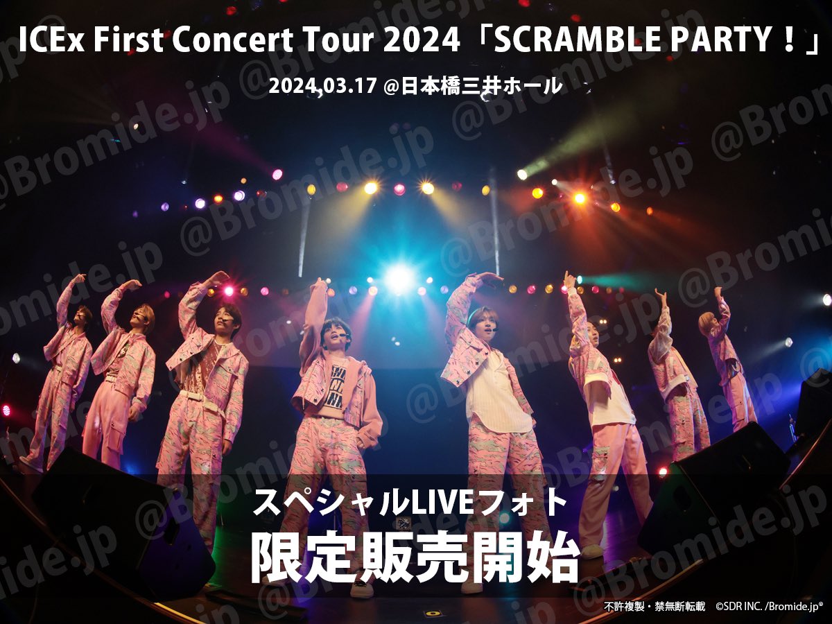 こちら6/12(水)23:59までの販売となっております！️📝 ぜひチェックし