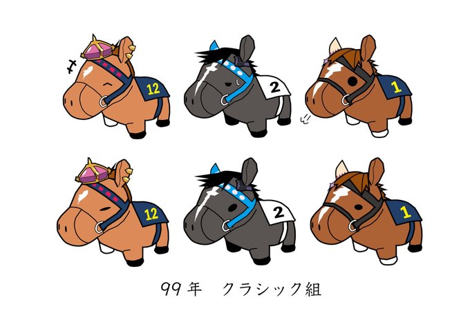 「馬」のTwitter画像/イラスト(新着)