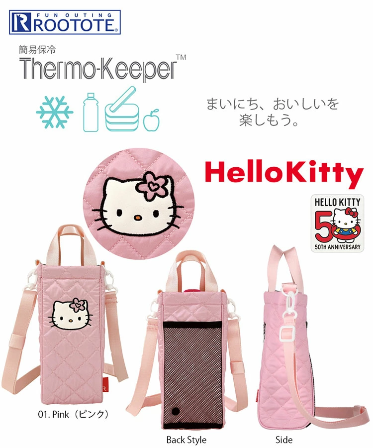 ハローキティグッズ新情報 on X