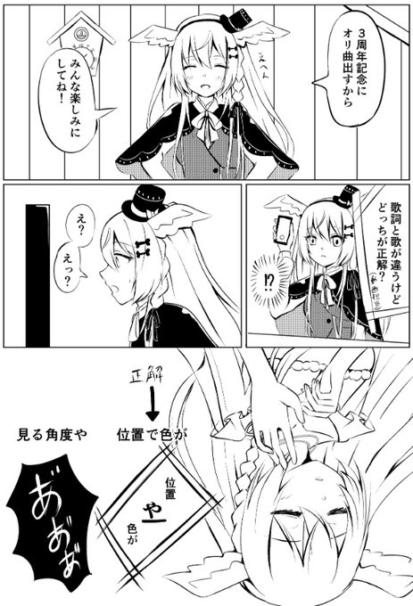 今月のイラストまとめ2
#今月描いた絵を晒そう 