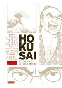 #31ChallengeBDMC #J28
Une biographie d'une célébrité que je ne connaissais pas

Je connaissais peu ou prou rien d'Hokusai (hormis les poncifs), mais Shotaro Ishinomori à changé ca...