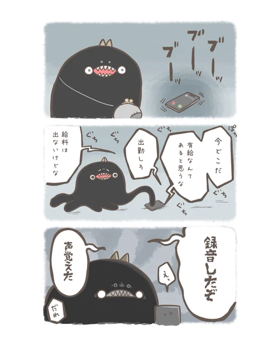 人類と暮らすぐにょちゃん(0/5) 