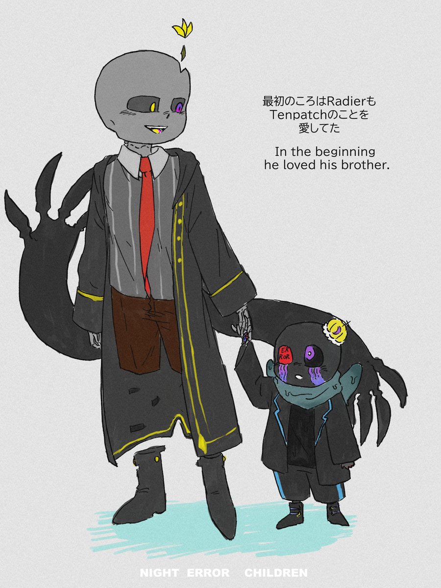 Keysan328's tweet photo. 『兄弟』
#NightErrorChild　＃Radier　＃Tenpatch https://t.co/B0ngqqtQ1O