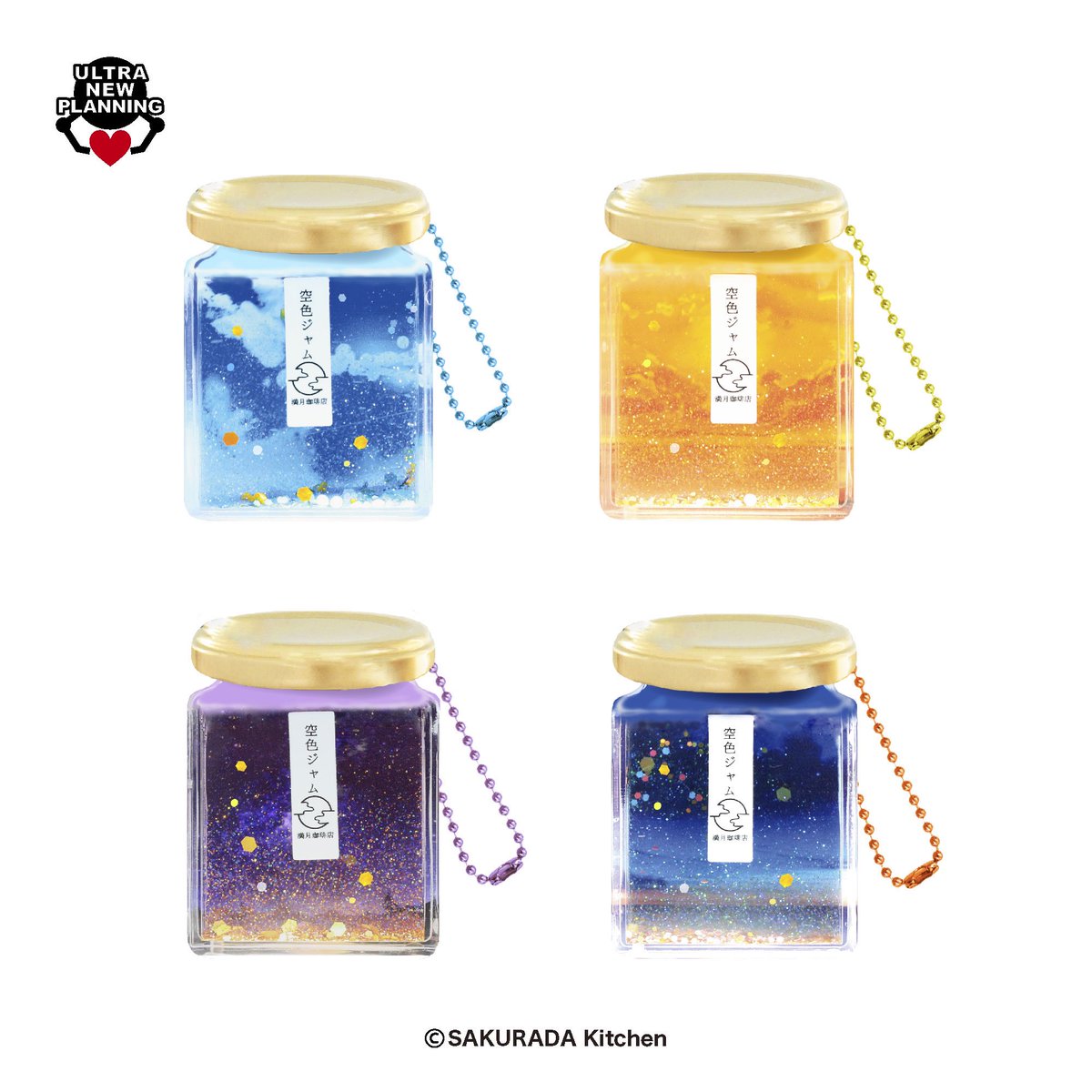 ┊ ┊ ┊ ┊ ┊ ┊ ┊ ✫ ˚♡ ⋆｡ ┊ ☪︎⋆ 究極の癒しイラスト